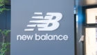 new balance(ニューバランス) のブランドロゴ