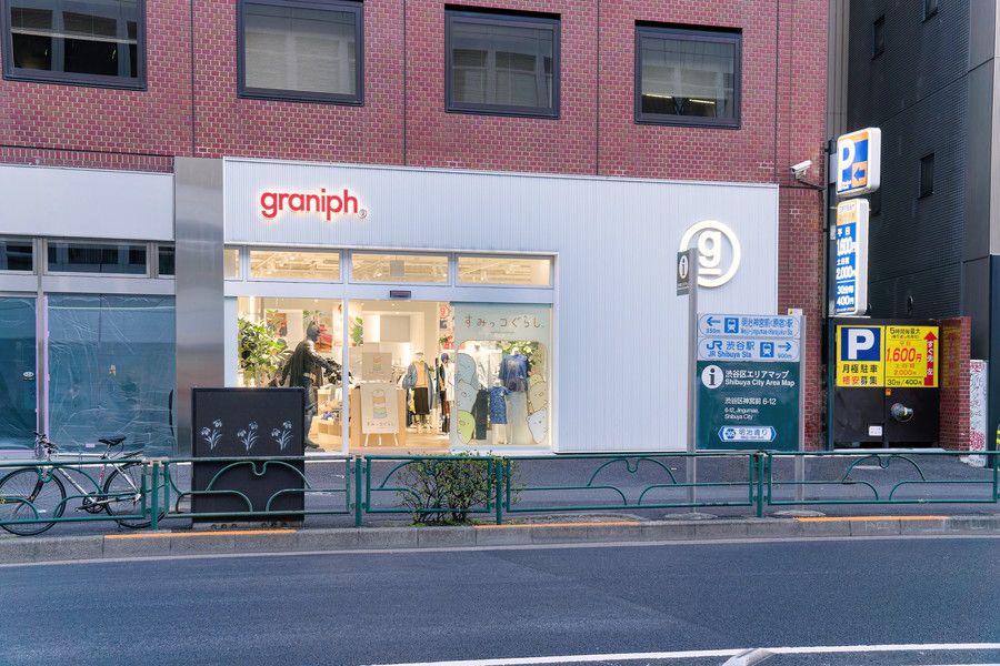 graniph(グラニフ) 原宿 明治通りの周辺の様子