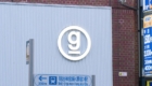 graniph(グラニフ) の「g」の看板
