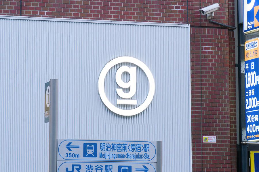graniph(グラニフ) の「g」の看板