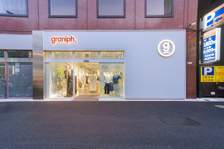 graniph(グラニフ) 原宿の外観