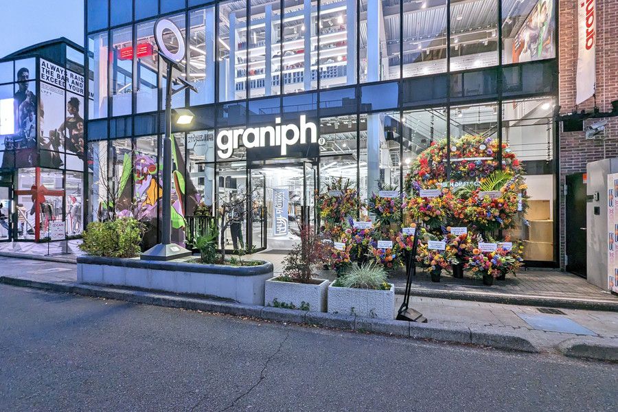 graniph Tokyo(グラニフ 東京) 原宿 キャットストリートのエントランス