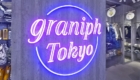 graniph Tokyo(グラニフ 東京)の店内ネオン看板