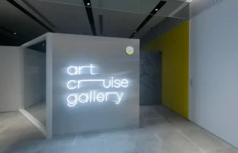 art cruise gallery(アートクルーズギャラリー) 虎ノ門