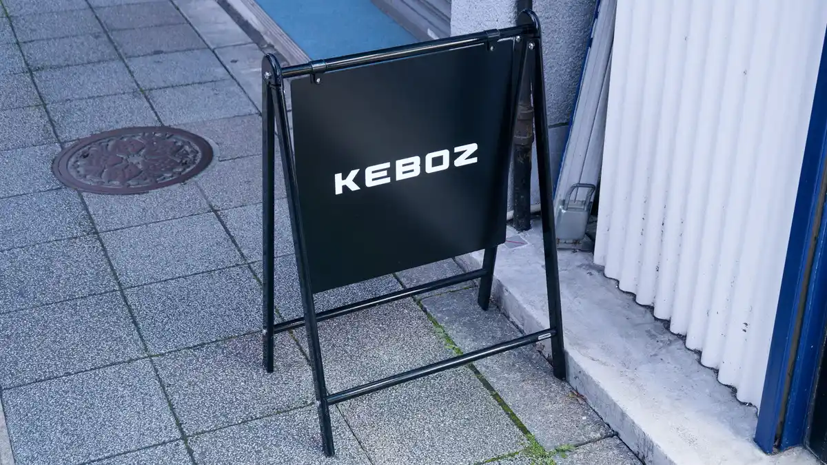 KEBOZ(ケボズ)蔵前店の軒下にあるKEBOZの看板