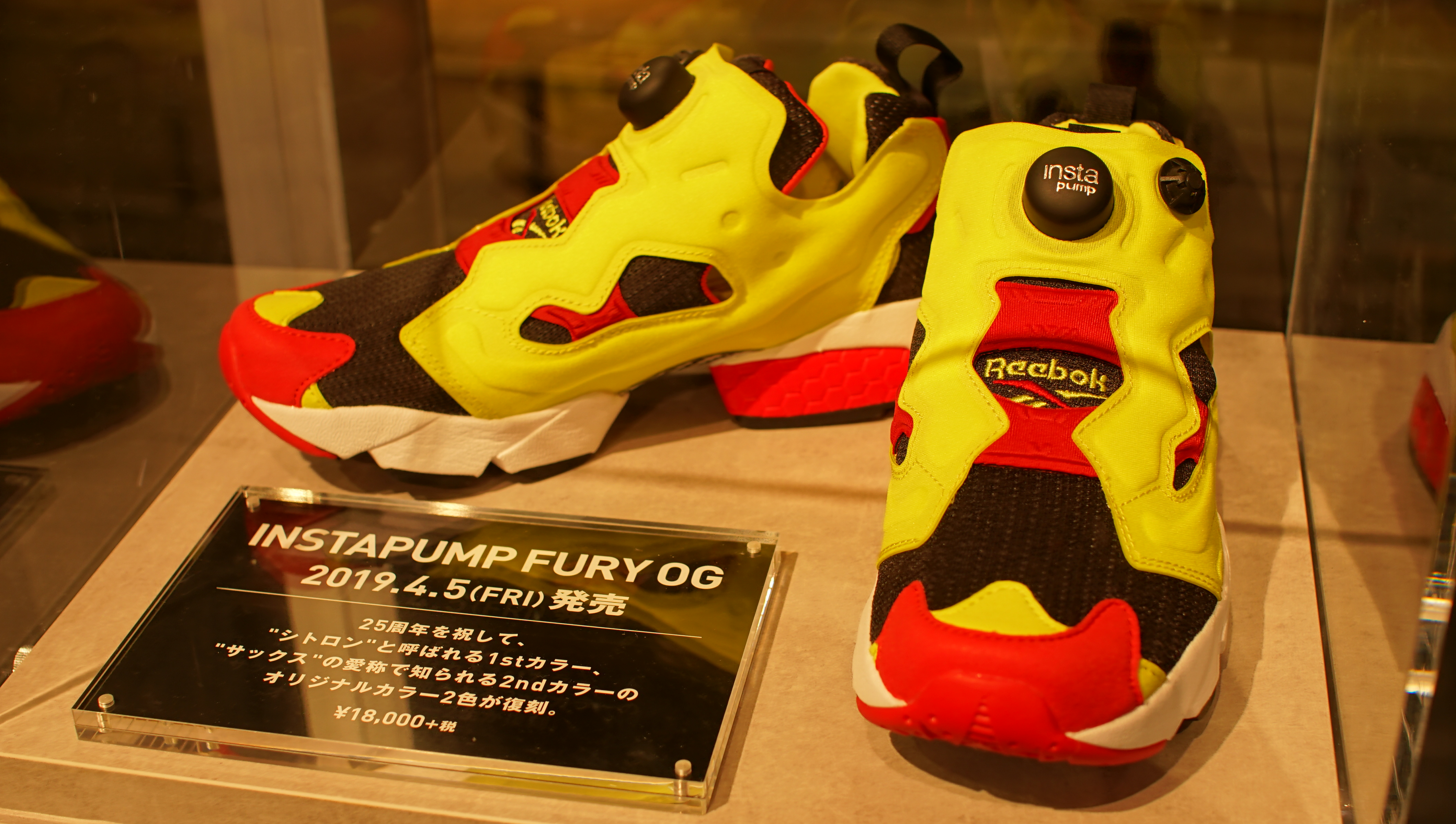 Reebok Classic Store リーボック　クラッシックストア 原宿 ポンプフューリーOG ディテール