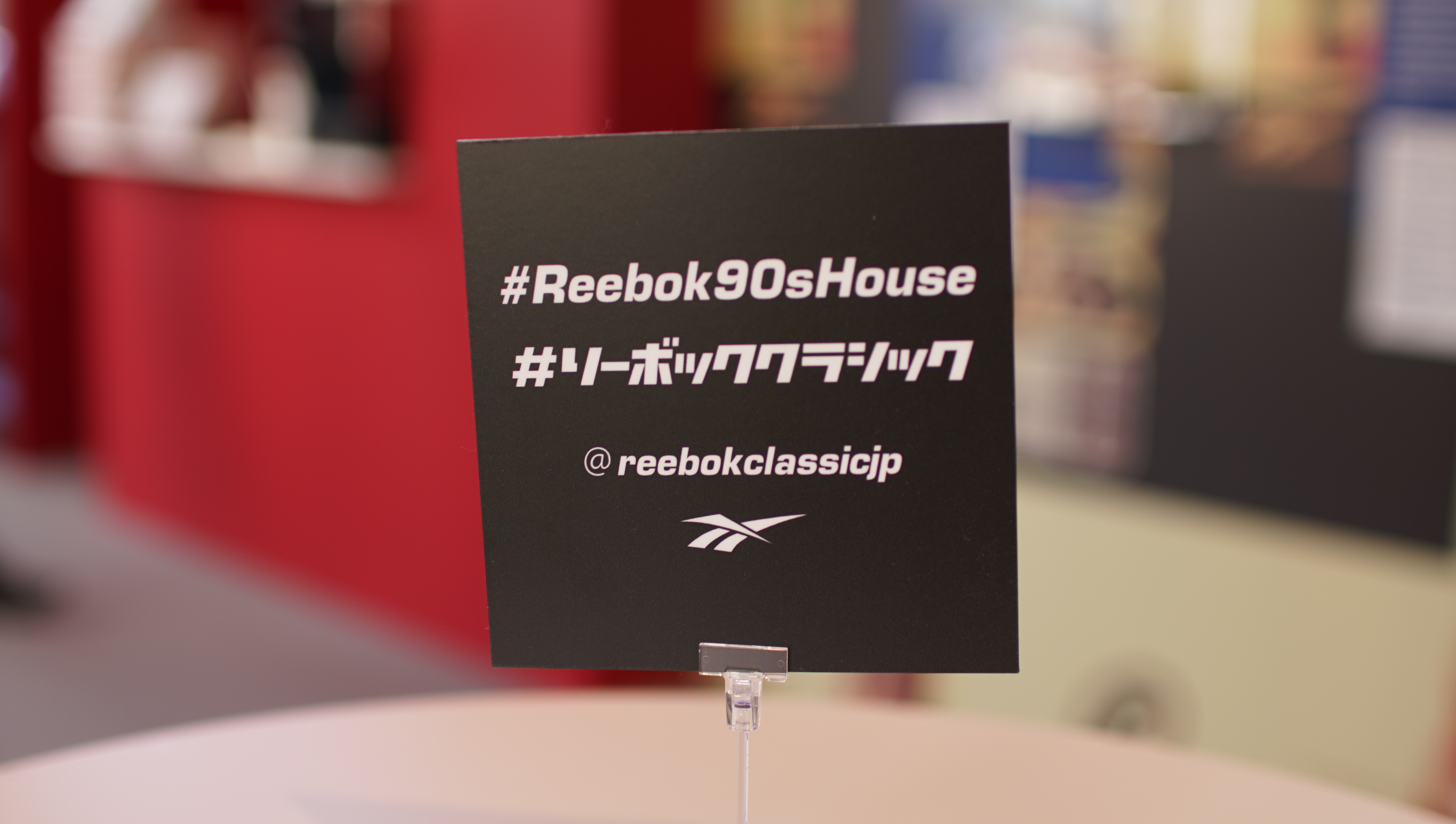 Reebok 90s House(リーボック90sハウス)PIZZA SLICE TOKYO