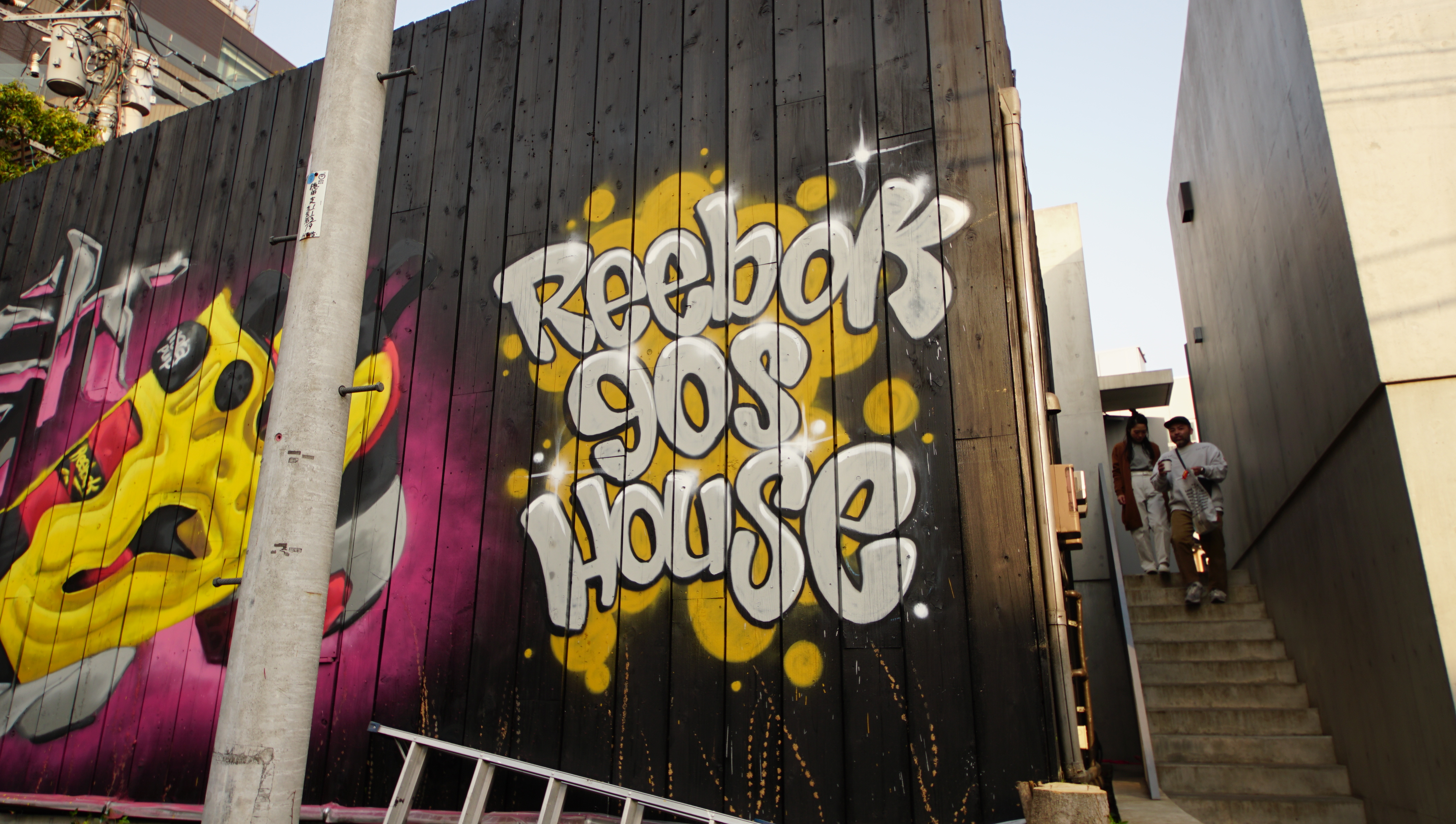 Reebok 90s House リーボック90sハウス スプレーペイント パフォーマンス