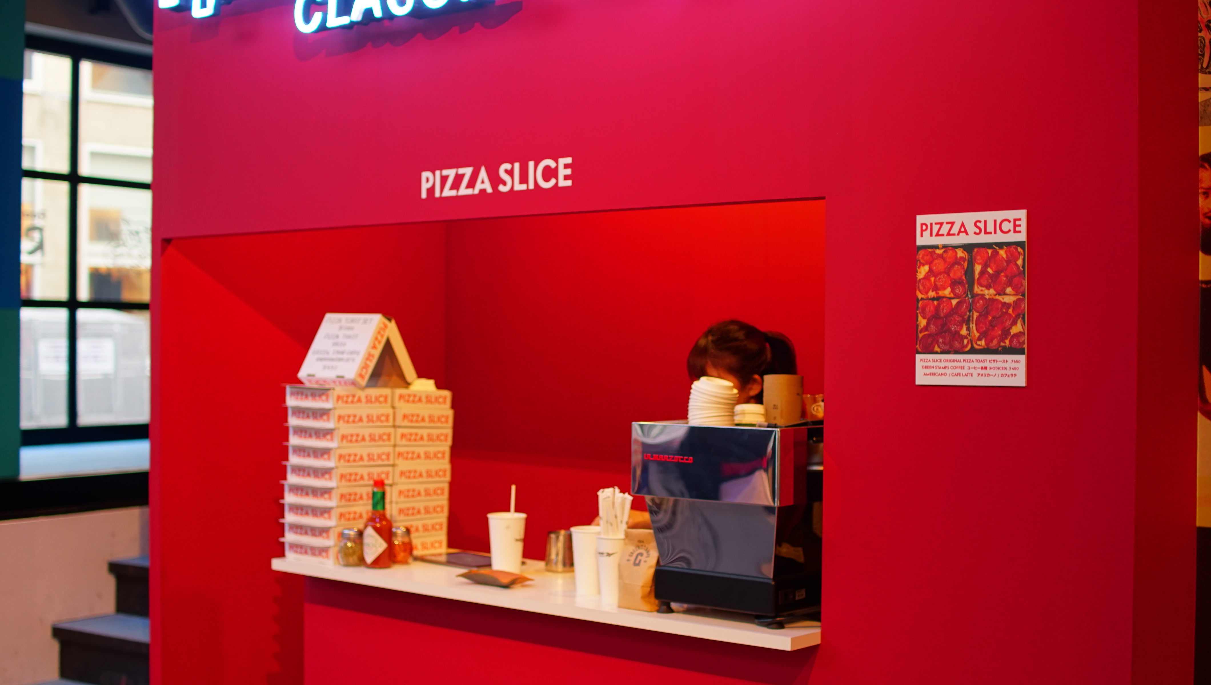 Reebok 90s House リーボック90sハウス ピザスライス PIZZA SLICE