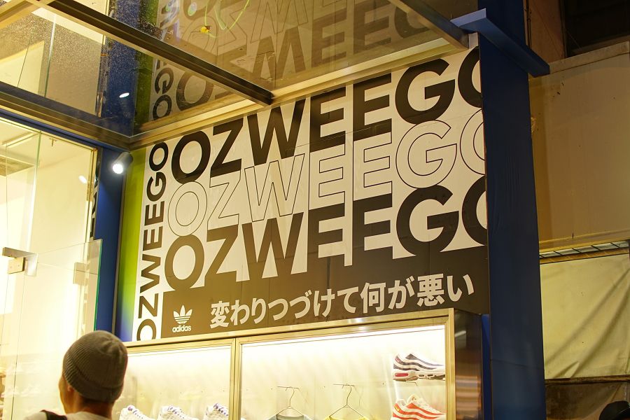 ADIDAS OZWEEGO(アディダス オズウィーゴ) リリースパーティ アトモス ブルー 表参道(MUTATION (突然変異) @ atmos BLUE OMOTESANDO)