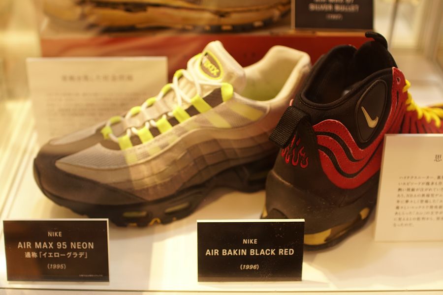 エアマックス95(AIRMAX 95)イエローグラデ