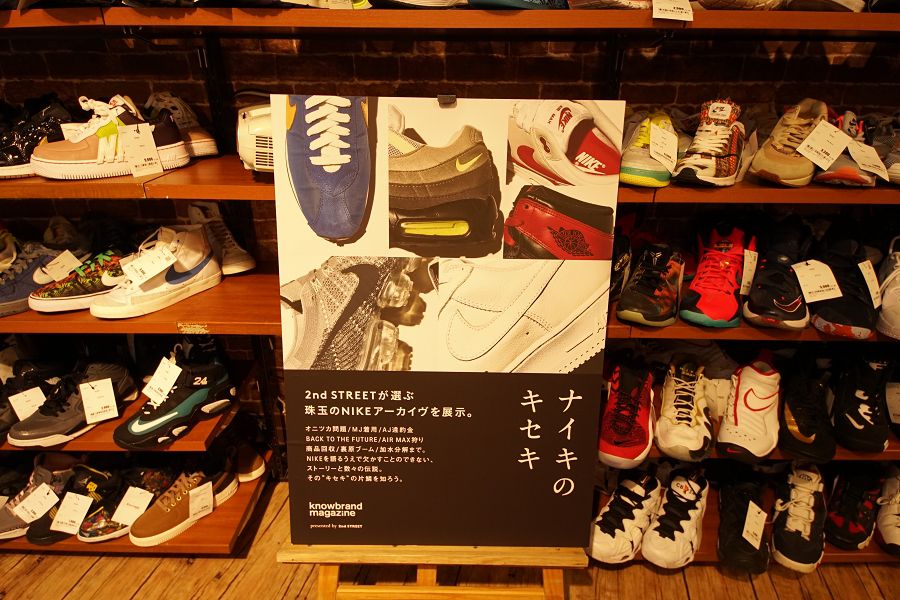 2nd STREET POP-UP NIKE ARCHIVE (セカンドストリート ポップアップ ナイキ アーカイブ) フォトレポート 店内