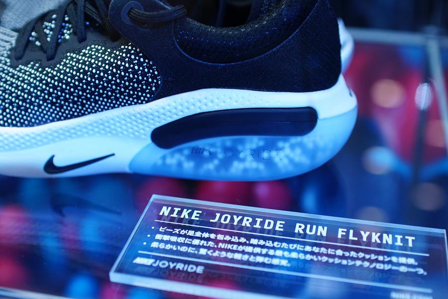 NIKE JOYRIDE RUN FLYKNIT (ナイキ ジョイライド ラン フライニット) ビーズ