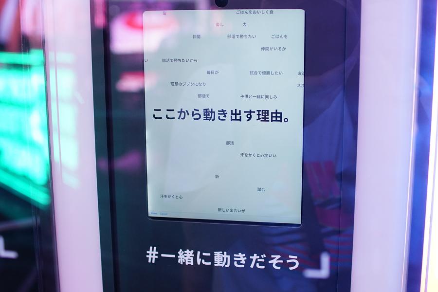 NIKE TOKYO AFTER DARK at SHIBUYA(ナイキ トーキョー アフター ダーク 渋谷)ムービー シェア ハッシュタグ