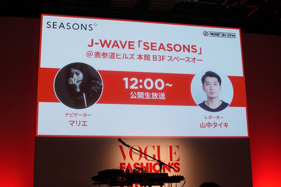 J-WAVE SEASONS(シーズンズ) @表参道ヒルズ 公開生放送