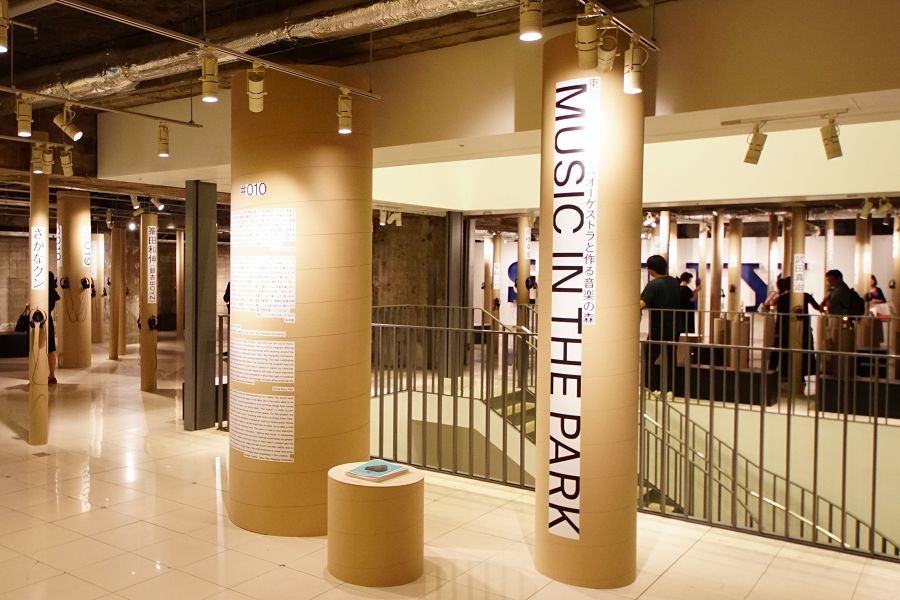 MUSIC IN THE PARK B2F 場内の様子