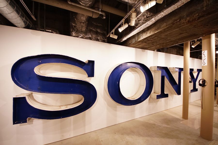 Ginza Sony Park(銀座ソニーパーク) SONYロゴ