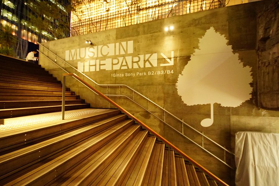 MUSIC IN THE PARK @ 銀座ソニーパーク