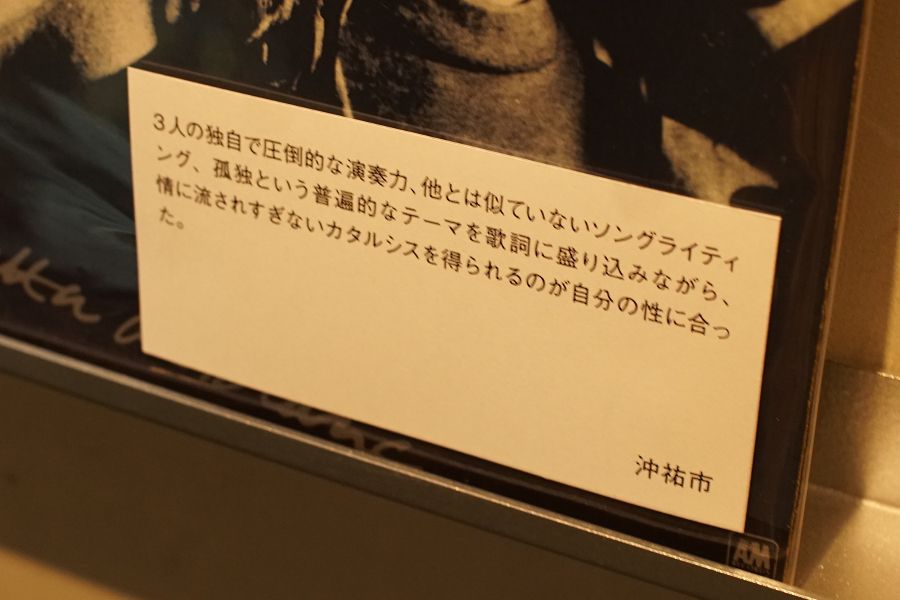 ginza paradise records powered by diskunion Ginza Sony Parkレコードショップ 沖祐市 コメント