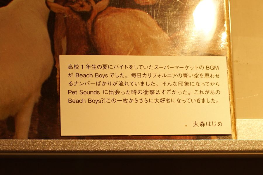 ginza paradise records powered by diskunion Ginza Sony Parkレコードショップ 大森はじめ コメント