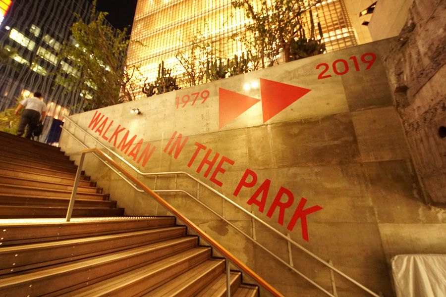 WALKMAN IN THE PARK @ 銀座ソニーパーク(ginza sony park) エントランス