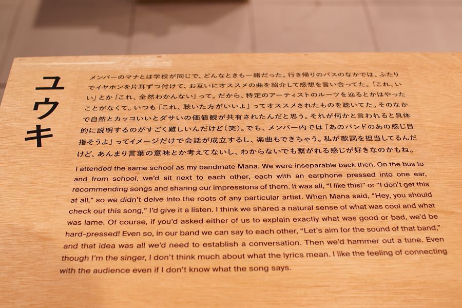 WALKMAN IN THE PARK ユウキ