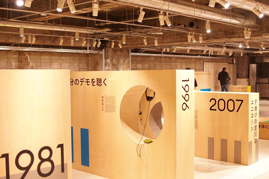 WALKMAN IN THE PARK 展示