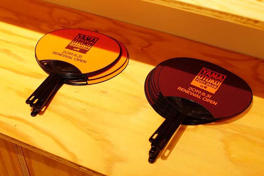 山男フットギア リニューアルオープン うちわ