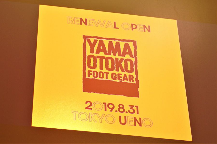 山男フットギア リニューアルオープン 階段 ディスプレイ