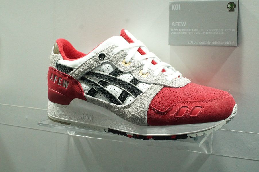 gyaromi Atmoscon アトモスコン　オイドキラー GYAROMI オイドキラー atmos Atmos x adidas ZX 8000 G-SNK - A