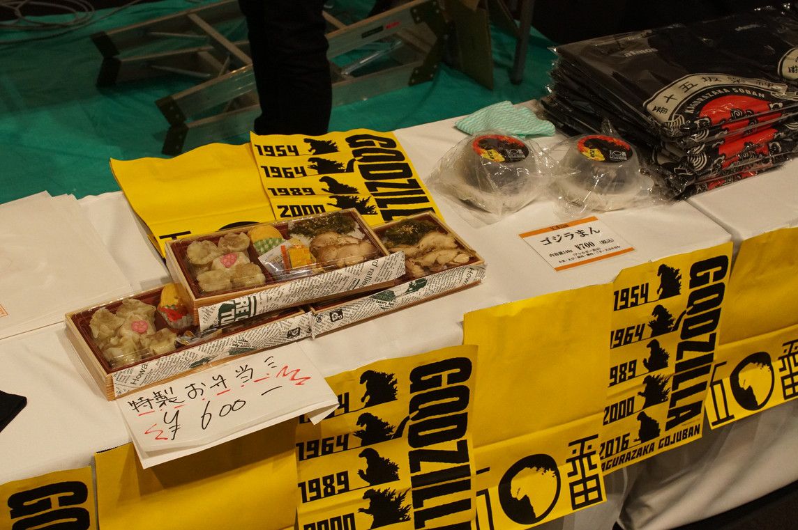 神楽坂五十番 atmoscon(アトモスコン) vol.7