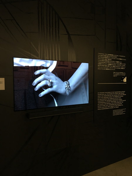 シャネル マドモアゼル プリヴェ展 天王洲アイル CHANEL MADENOISELLE PRIVE アートピース