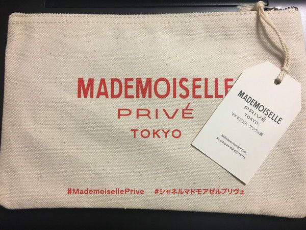 シャネル マドモアゼル プリヴェ展 天王洲アイル CHANEL MADENOISELLE PRIVE ノベルティケース