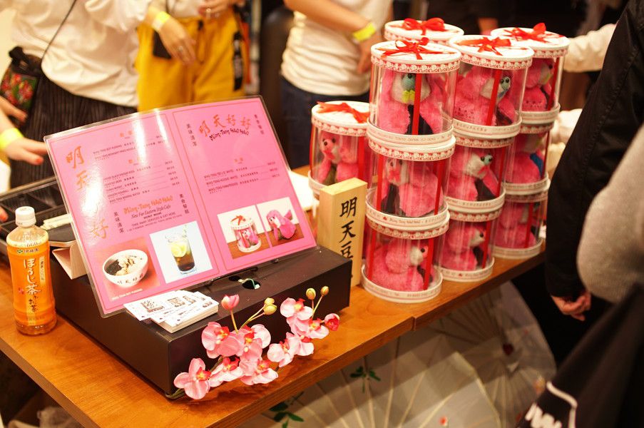 明天好好(明天豆花の新店) MING-TENG HAOHAO スイーツ