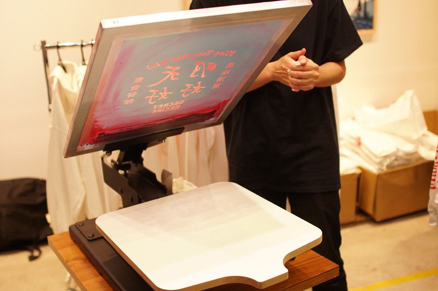 明天好好(明天豆花の新店) MING-TENG HAOHAO Tシャツ シルクスクリーン