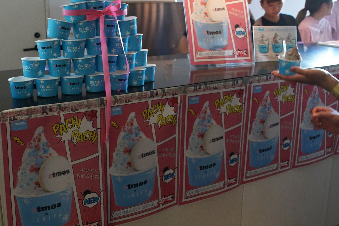 白い恋人 ソフトクリーム atmoscon(アトモスコン) vol.7