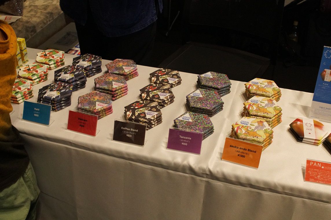 USHIO CHOCOLATL（ウシオチョコラトル） atmoscon(アトモスコン) vol.7