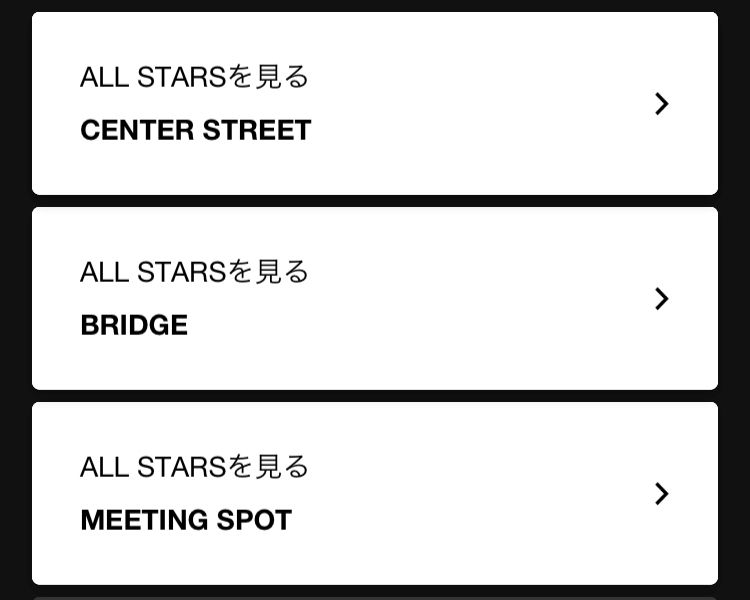 SNKRS SHARED STASH 完了 終了
