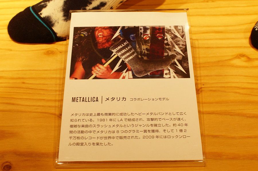 STANCE(スタンス) ソックス METALLICA(メタリカ) コラボ 説明