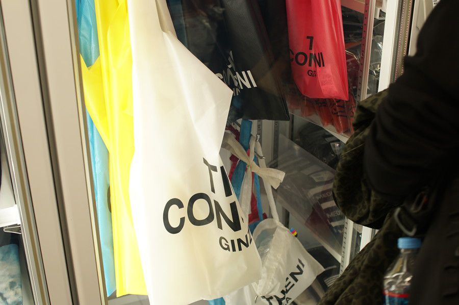 ザ コンビニ(THE CONVENI) ショッピングバッグ エコバッグ