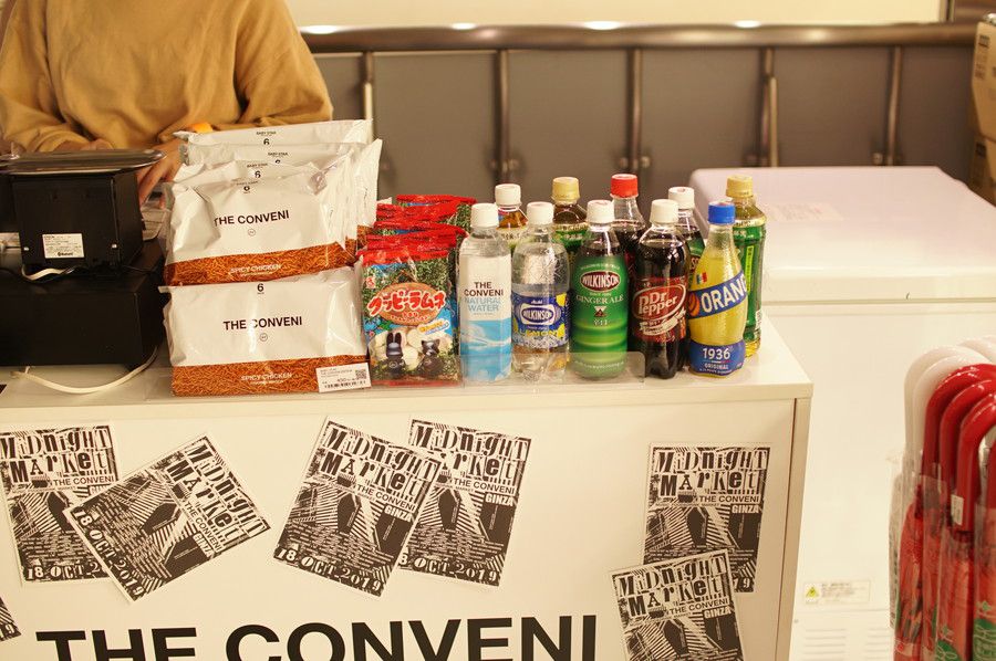 ザ コンビニ(THE CONVENI) お菓子・ドリンク