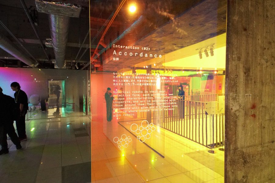 銀座ソニーパーク 「共生するロボティクス」Affinity in Autonomy "Accordance" 協調