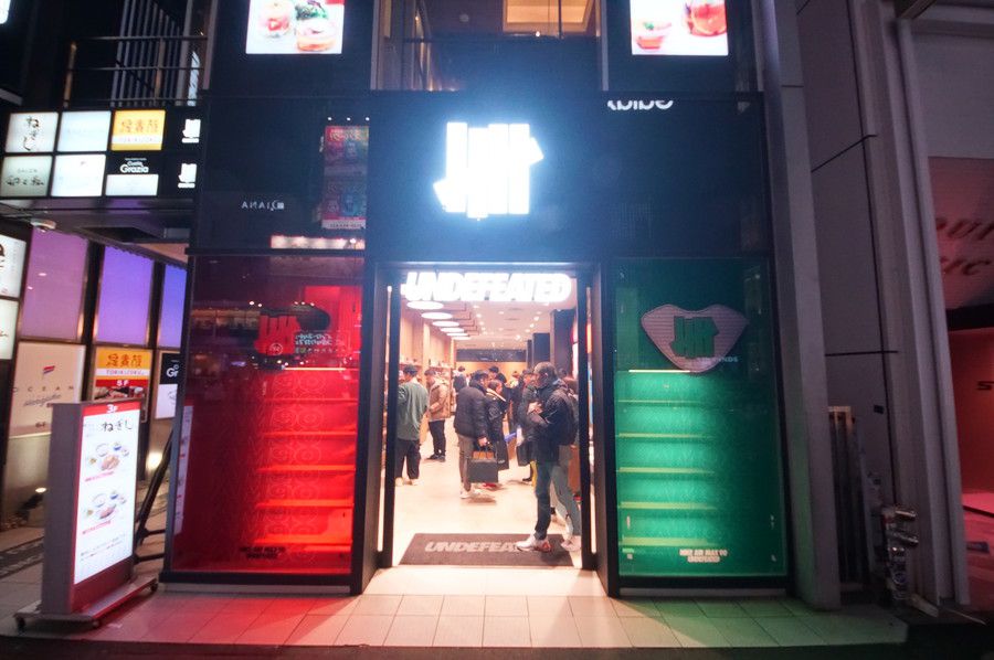 エアマックス90 アンディフィーテッド AIR MAX 90 UNDEFEATED 原宿明治通り