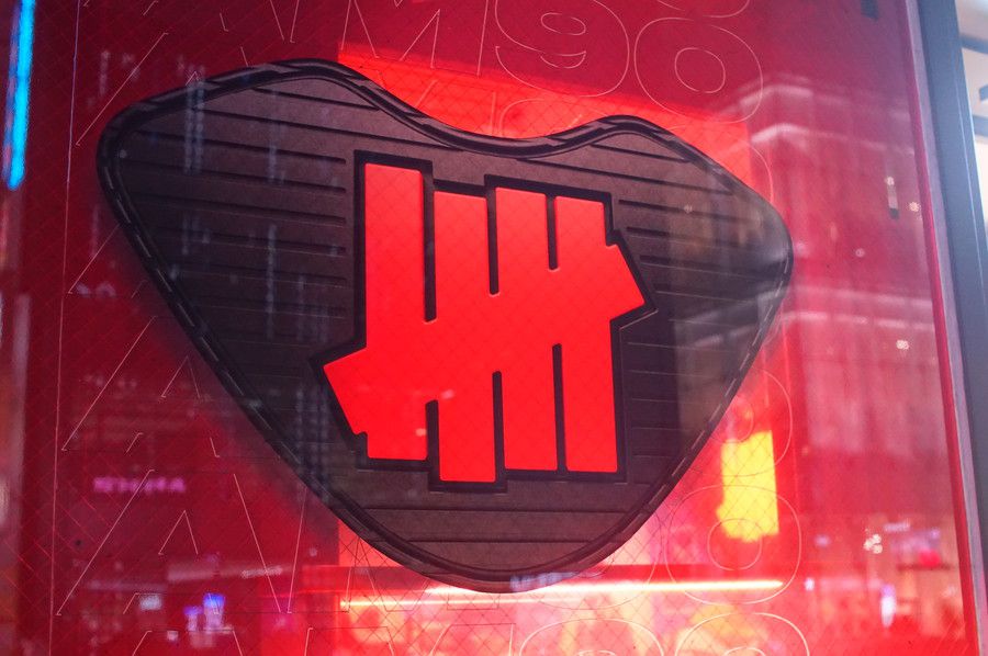 エアマックス90 アンディフィーテッド AIR MAX 90 UNDEFEATED ポップアップ