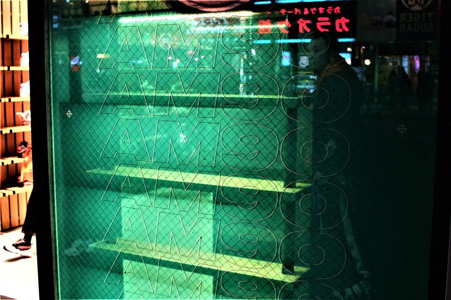 エアマックス90 アンディフィーテッド AIR MAX 90 UNDEFEATED ポップアップ