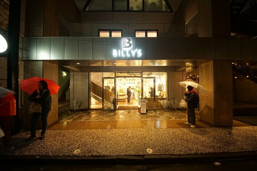 BILLY'S ENT HARAJUKU (ビリーズ エンター 原宿) リニューアル