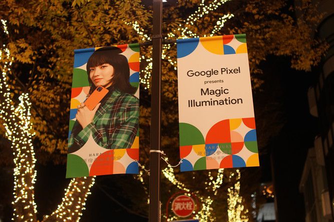 表参道 ルミネーション 2019 マジックイルミネーション 小松菜奈