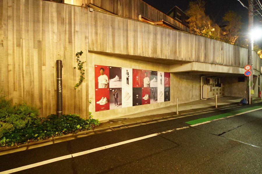 Sneakersnsuff SNS 八村 ポスター