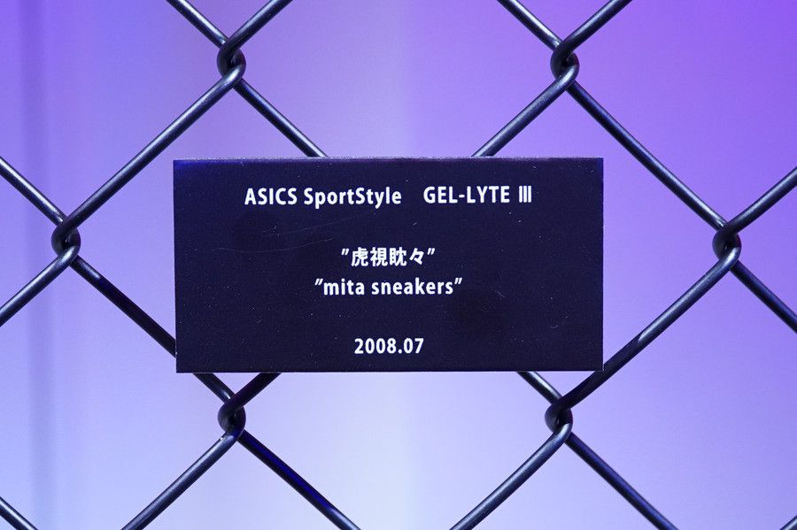 ASICS GEL-LYTE 3 ミタスニーカーズ 虎視眈々 アシックス ゲルライト 3
