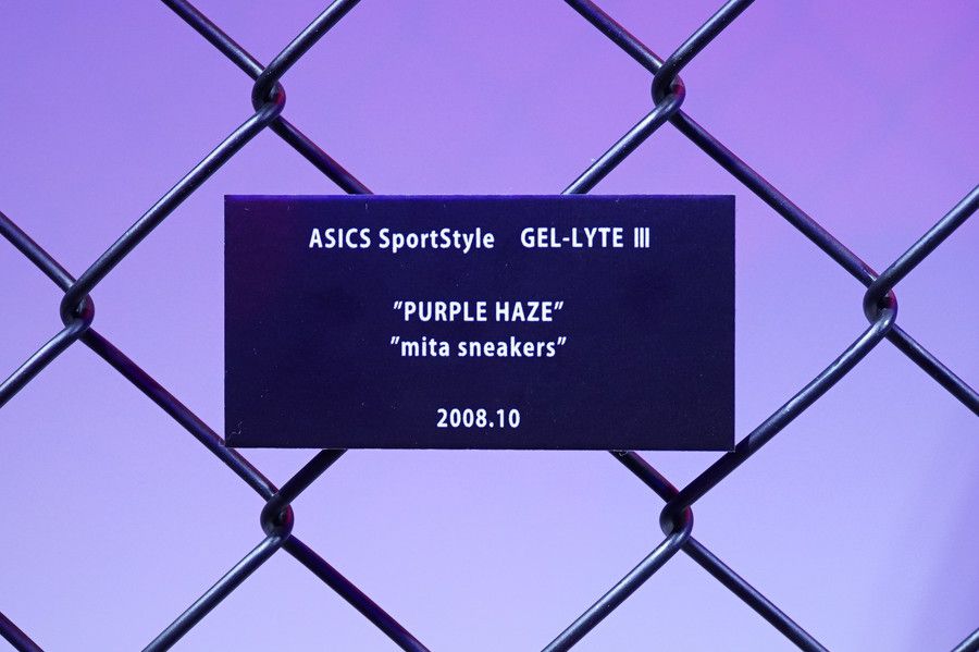 ASICS GEL-LYTE 3 ミタスニーカーズ PURPLE HAZE(パープルヘイズ) アシックス ゲルライト 3